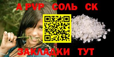 прущая мука Балашиха