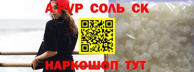 гашиш Балаково