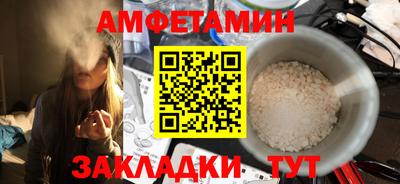 гашиш Балаково