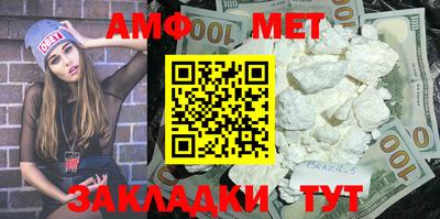 гашиш Балаково