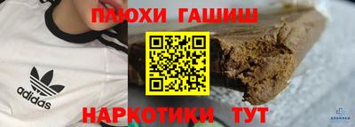 прущая мука Балашиха