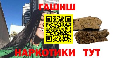 гашиш Балаково