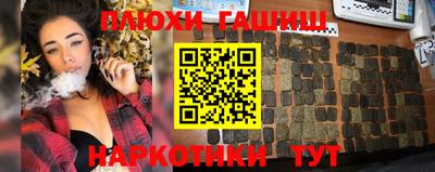 прущая мука Балашиха