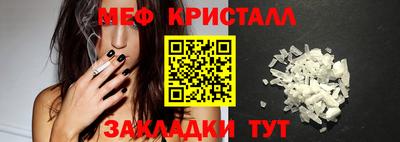 дмт Балаково