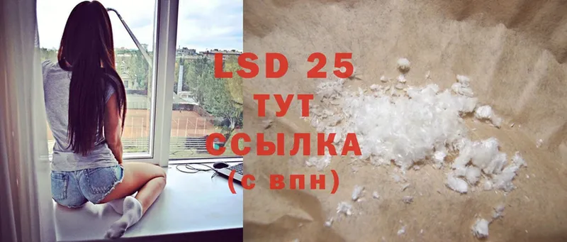 LSD-25 экстази ecstasy  ОМГ ОМГ онион  Благодарный 