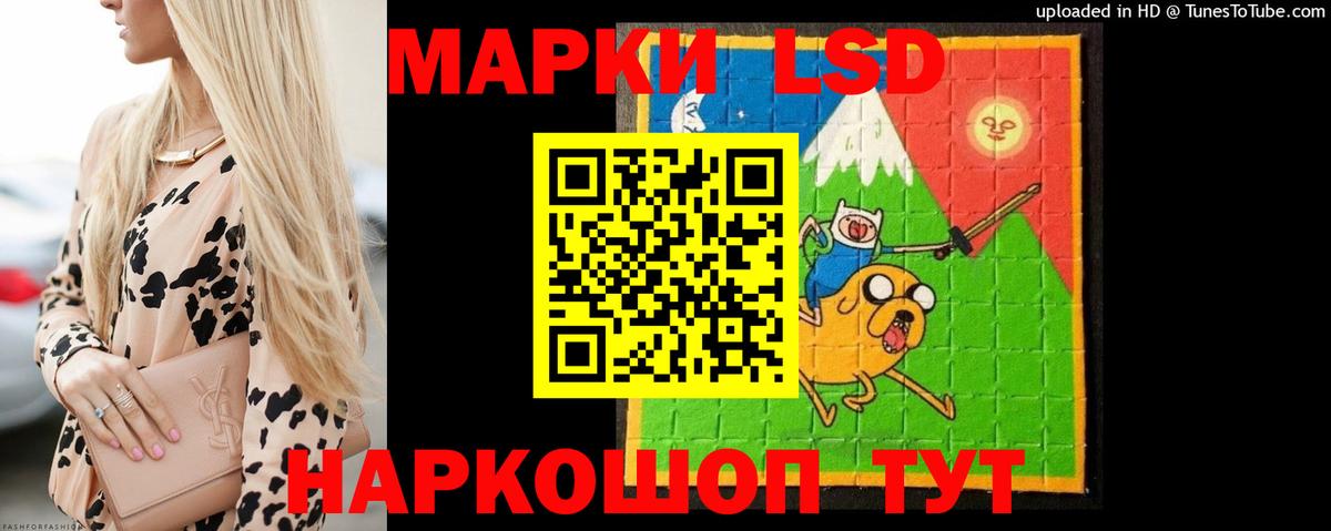 ЛСД экстази ecstasy  Лсд 25 экстази кислота  Благодарный  Вход с VPN 