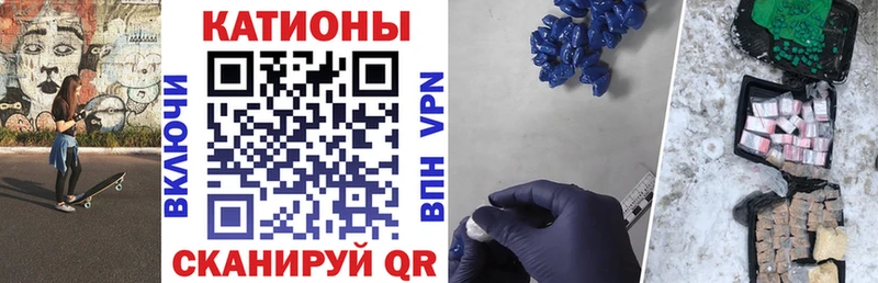 купить  сайты  Благодарный  МЕФ кристаллы 