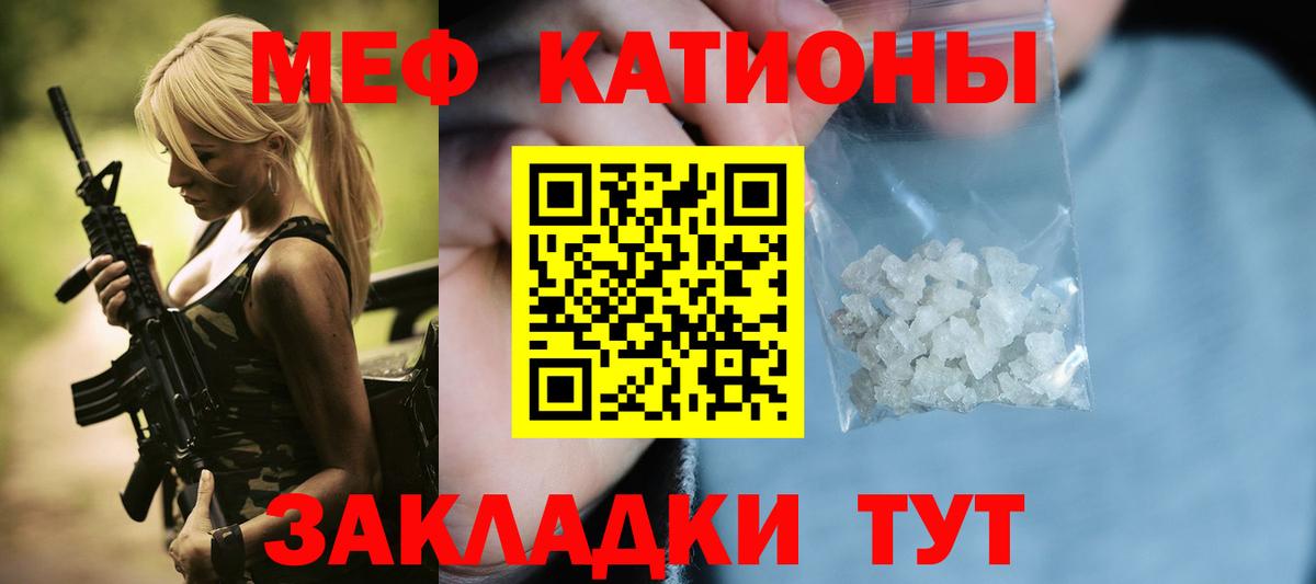 МЕФ мука Благодарный