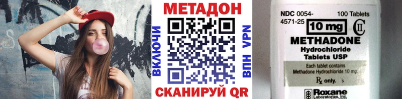 MEGA ССЫЛКА  продажа наркотиков  Благодарный  Метадон белоснежный 