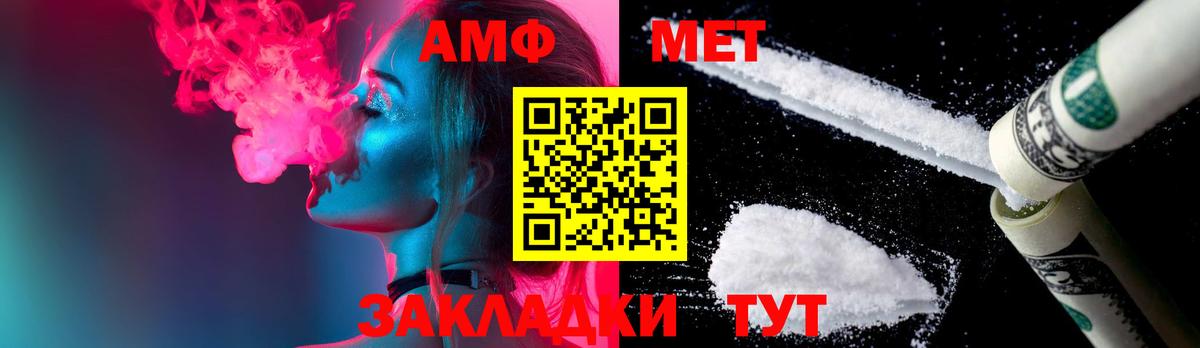 Благодарный  МЕТАМФЕТАМИН пудра  Вход с VPN 