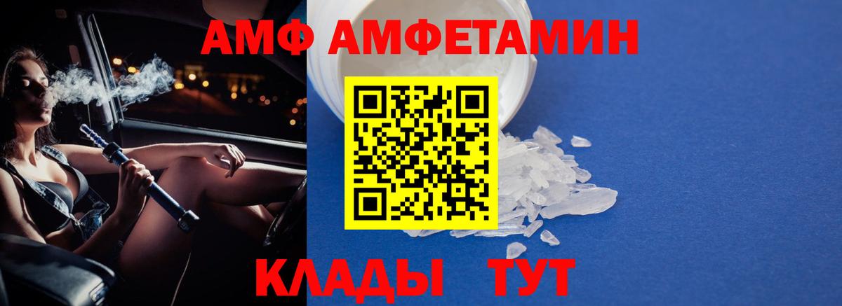 МЕТАМФЕТАМИН Methamphetamine Благодарный