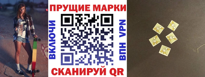 Марки 25I-NBOMe 1,8мг  где продают   Благодарный 