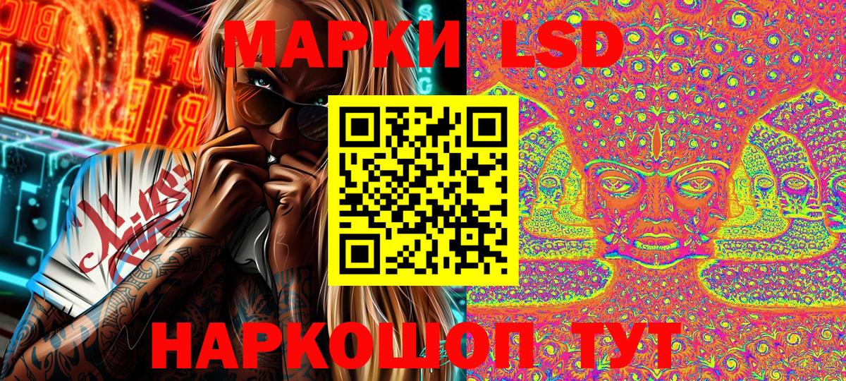 Марки NBOMe 1,5мг  Вход с VPN  Марки N-bome  где купить наркоту  Благодарный 