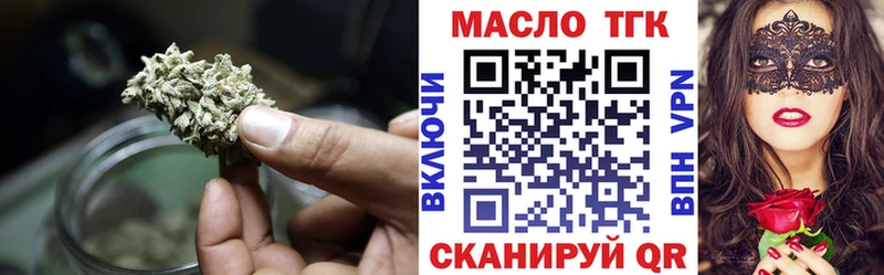 OMG зеркало  Благодарный  Дистиллят ТГК THC oil  наркотики 