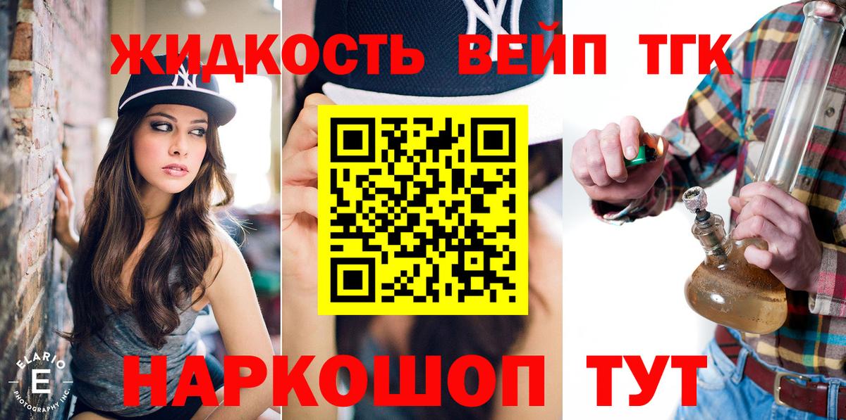 Дистиллят ТГК THC oil Благодарный