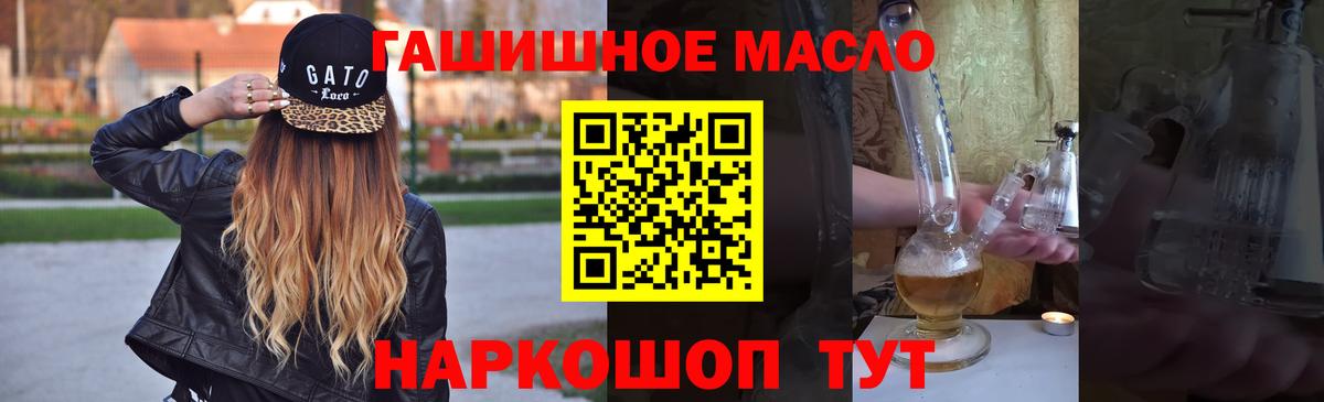 Благодарный  ТГК жижа  Вход с VPN 
