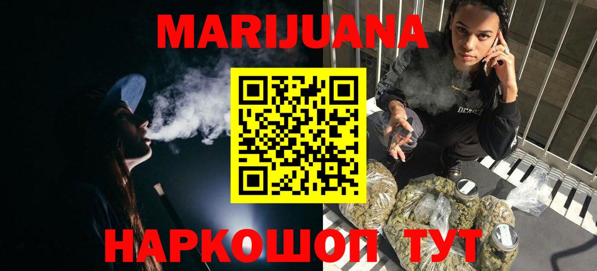 Бошки Шишки MAZAR Благодарный