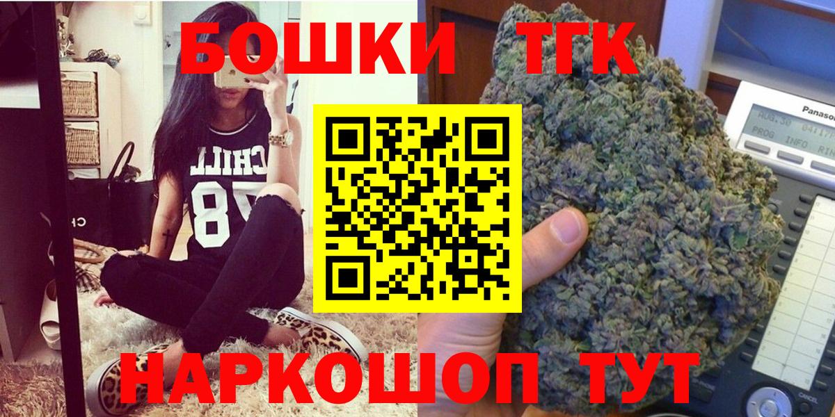 Конопля конопля  Шишки марихуана Ganja  Вход с VPN  Благодарный  МАРИХУАНА тримм  Марихуана White Widow 